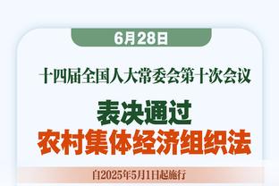 B席被铲伤离场，球袜破洞&脚部流血？